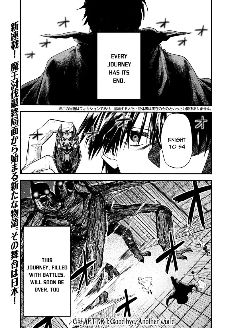 Isekai Kaeri no Daikenja-sama wa Sore Demo Kossori Kurashite Iru Tsumori desu Chapter 1.1 page 2