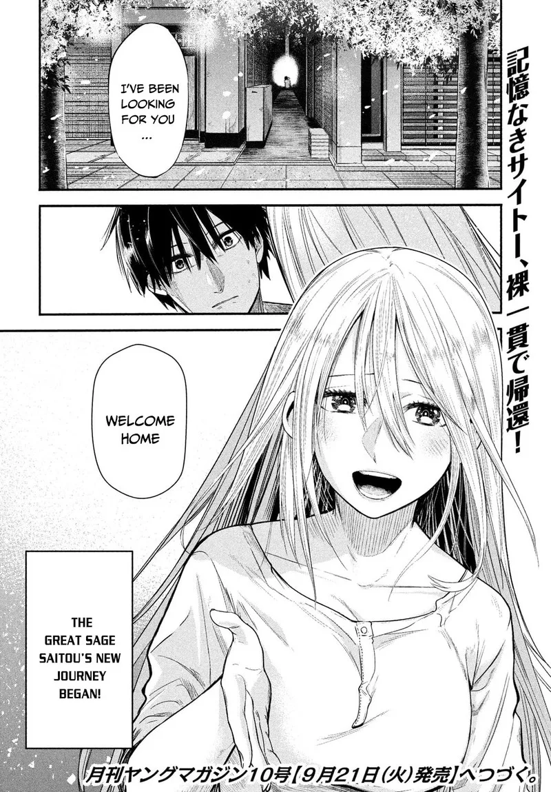 Isekai Kaeri no Daikenja-sama wa Sore Demo Kossori Kurashite Iru Tsumori desu Chapter 1.2 page 22