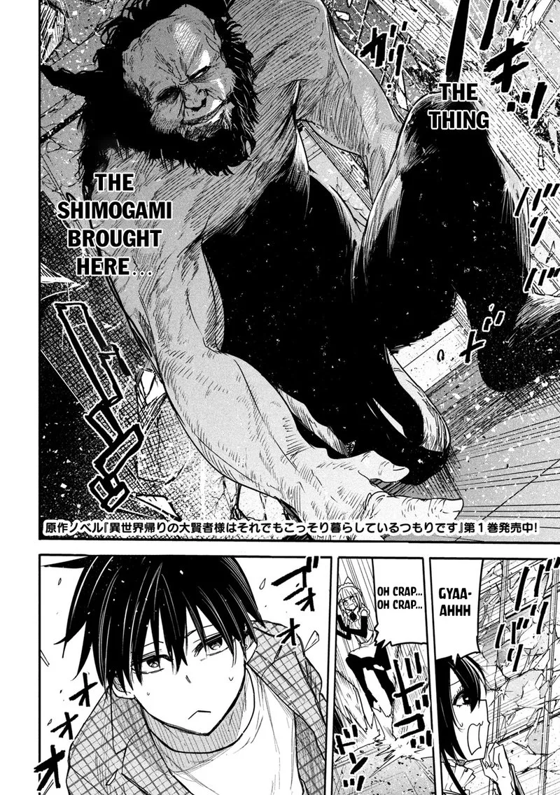 Isekai Kaeri no Daikenja-sama wa Sore Demo Kossori Kurashite Iru Tsumori desu Chapter 10 page 4