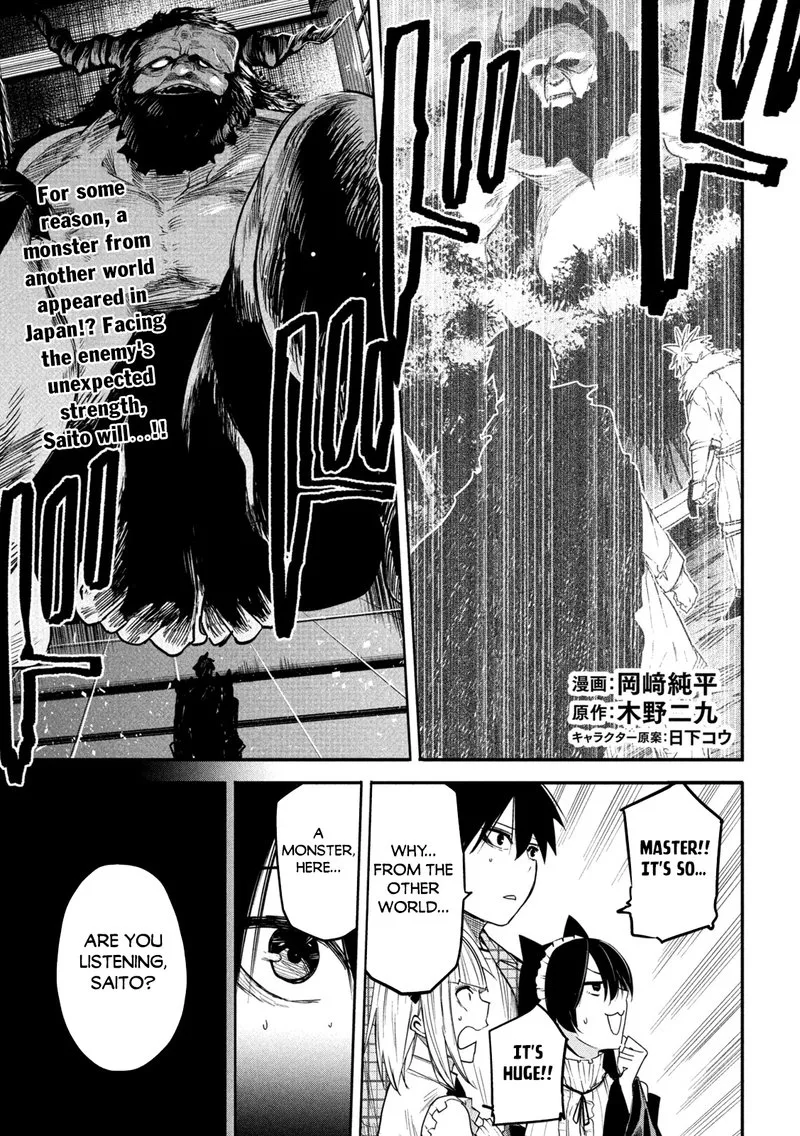 Isekai Kaeri no Daikenja-sama wa Sore Demo Kossori Kurashite Iru Tsumori desu Chapter 10 page 1