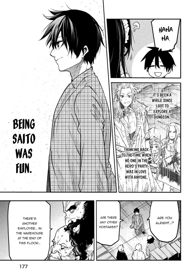 Isekai Kaeri no Daikenja-sama wa Sore Demo Kossori Kurashite Iru Tsumori desu Chapter 11.1 page 17