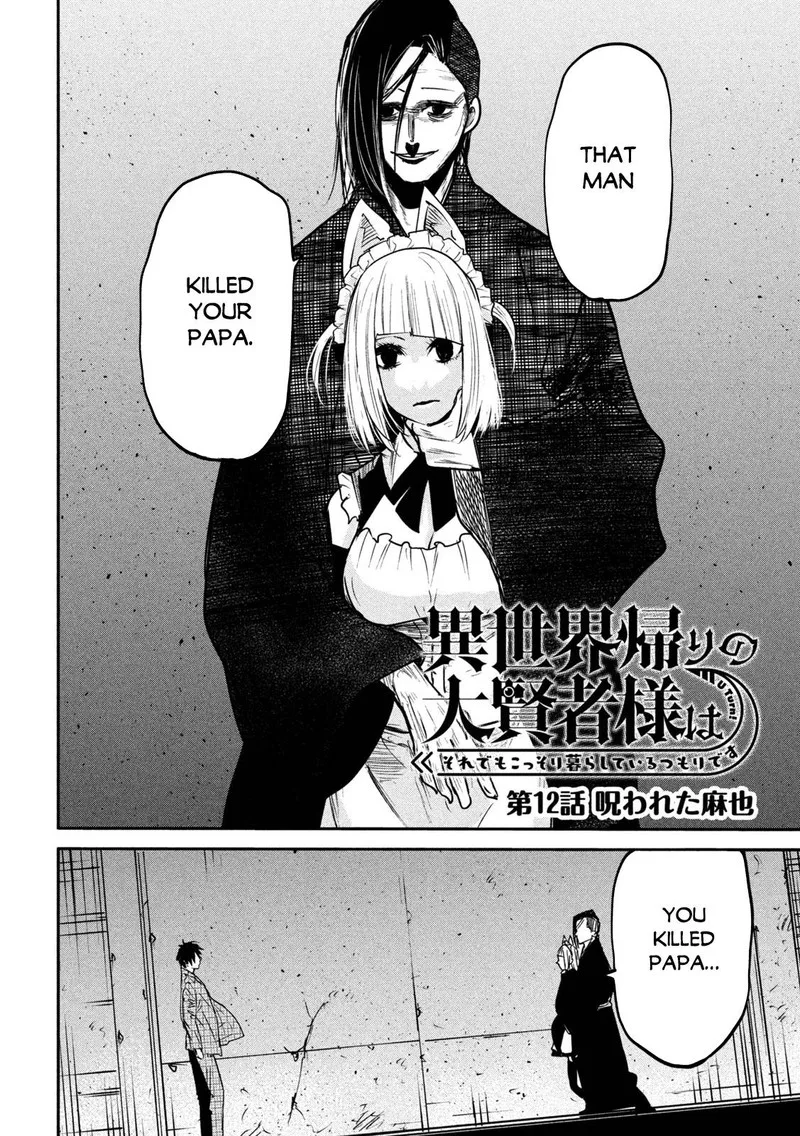 Isekai Kaeri no Daikenja-sama wa Sore Demo Kossori Kurashite Iru Tsumori desu Chapter 12 page 2