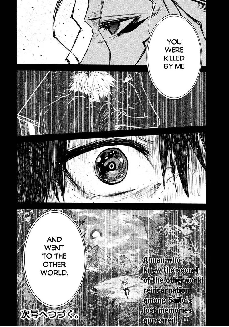 Isekai Kaeri no Daikenja-sama wa Sore Demo Kossori Kurashite Iru Tsumori desu Chapter 13.2 page 16