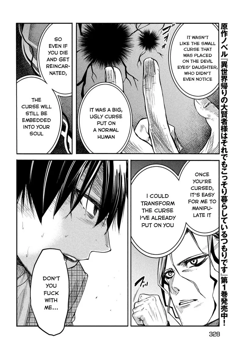 Isekai Kaeri no Daikenja-sama wa Sore Demo Kossori Kurashite Iru Tsumori desu Chapter 14 page 23