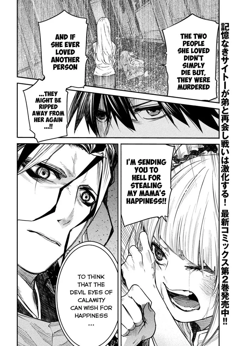 Isekai Kaeri no Daikenja-sama wa Sore Demo Kossori Kurashite Iru Tsumori desu Chapter 14 page 7