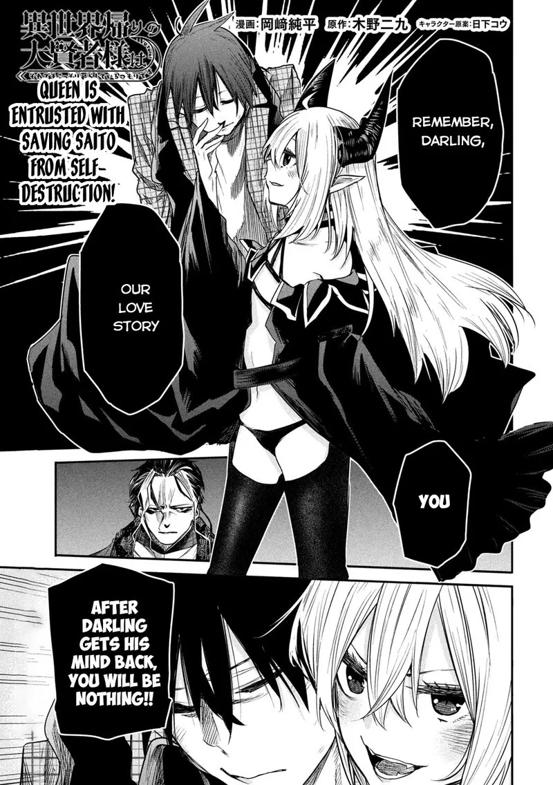 Isekai Kaeri no Daikenja-sama wa Sore Demo Kossori Kurashite Iru Tsumori desu Chapter 15 page 1