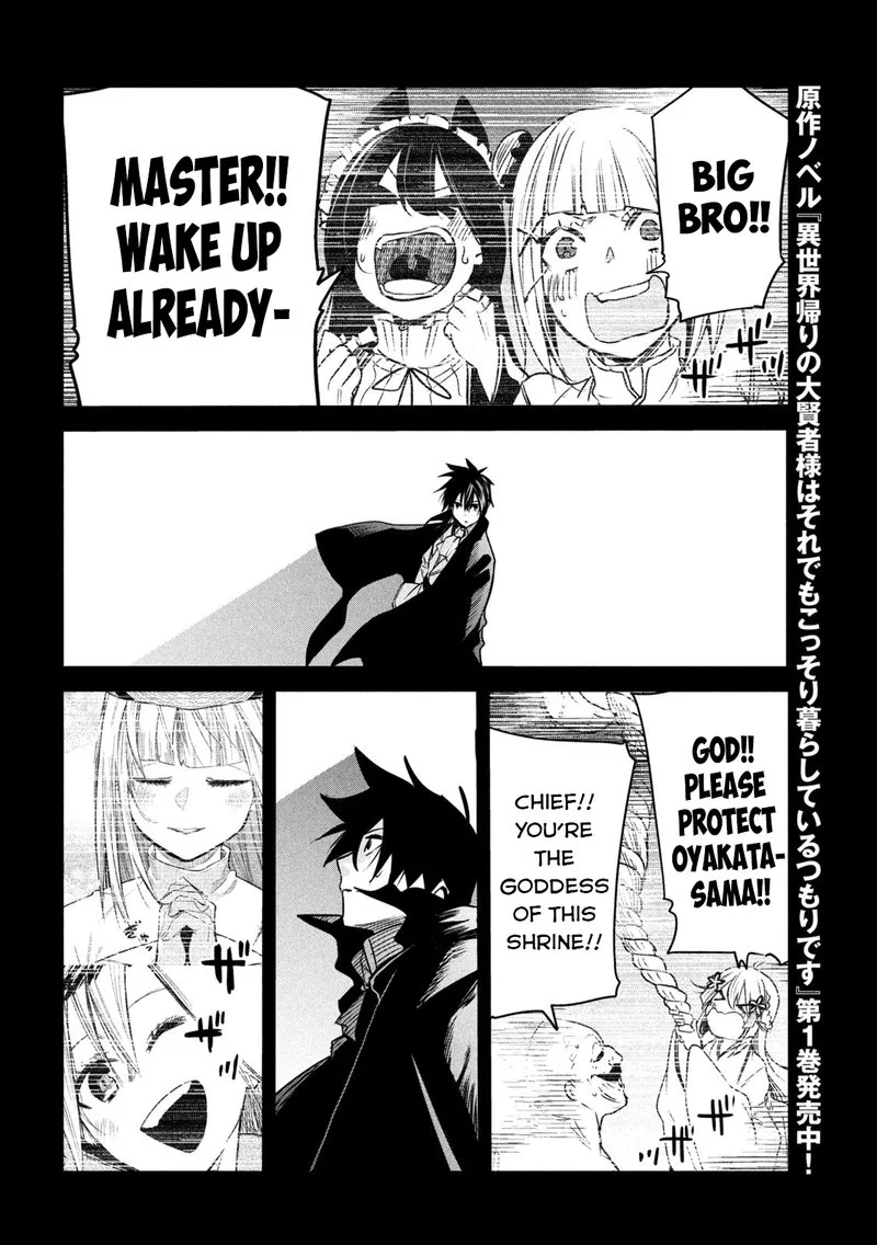 Isekai Kaeri no Daikenja-sama wa Sore Demo Kossori Kurashite Iru Tsumori desu Chapter 15 page 31