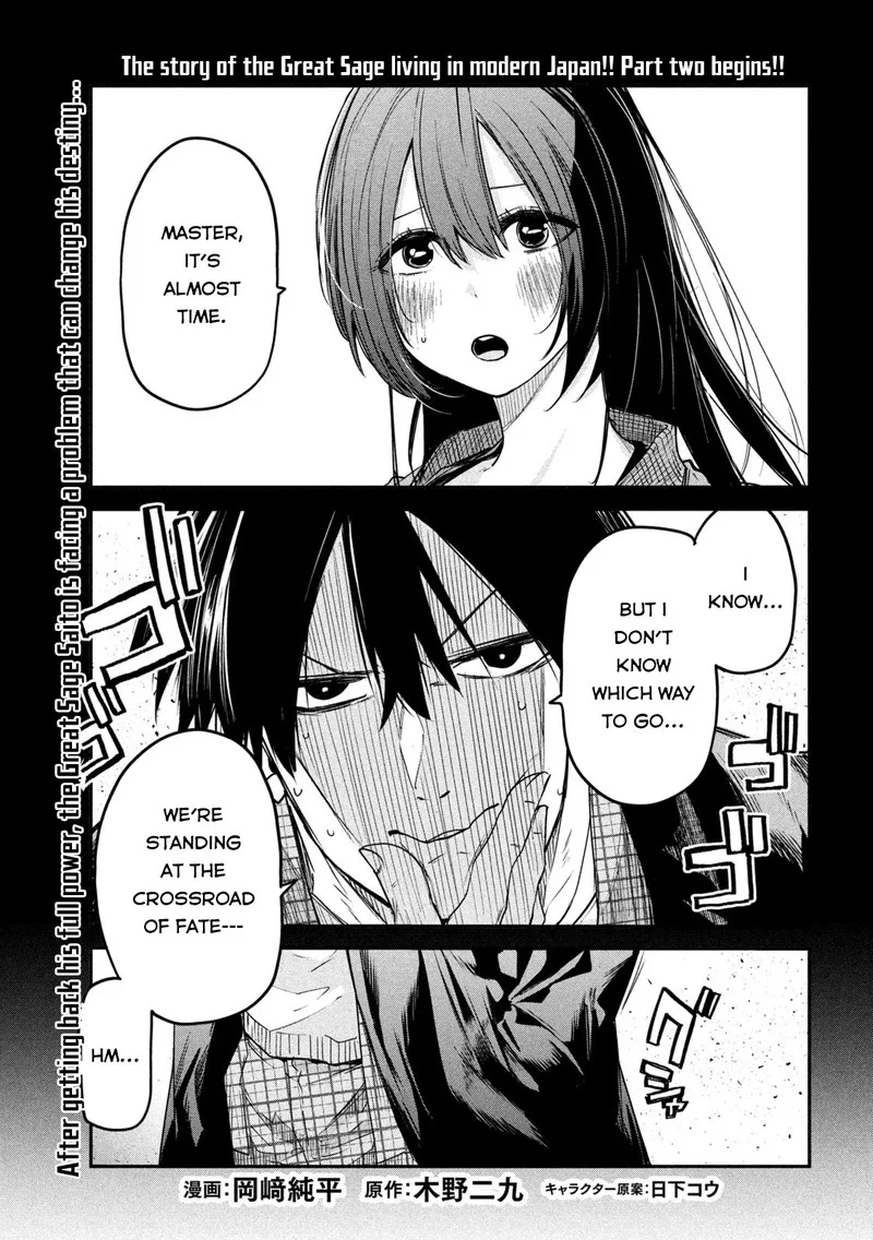 Isekai Kaeri no Daikenja-sama wa Sore Demo Kossori Kurashite Iru Tsumori desu Chapter 17 page 1