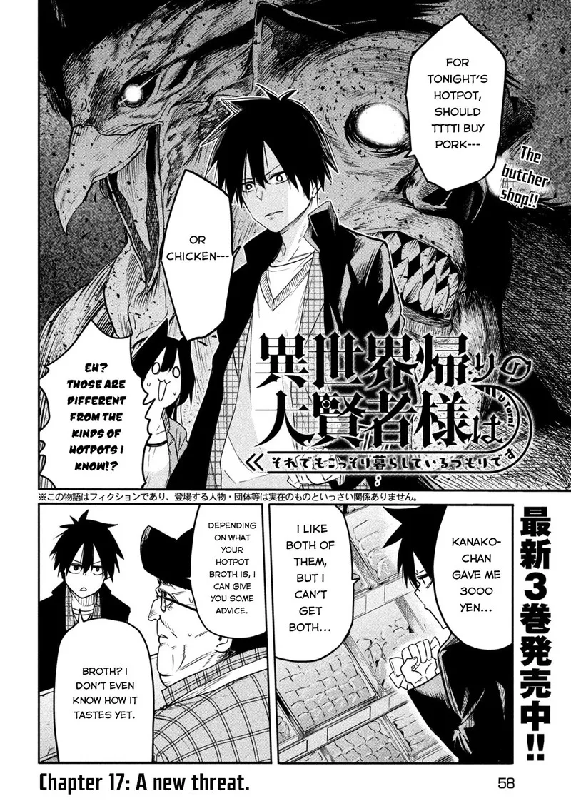 Isekai Kaeri no Daikenja-sama wa Sore Demo Kossori Kurashite Iru Tsumori desu Chapter 17 page 2