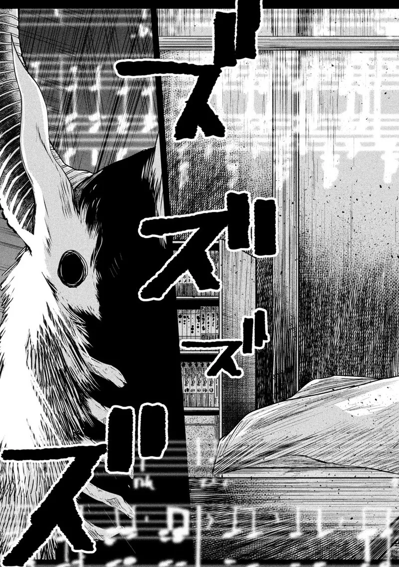 Isekai Kaeri no Daikenja-sama wa Sore Demo Kossori Kurashite Iru Tsumori desu Chapter 17 page 32