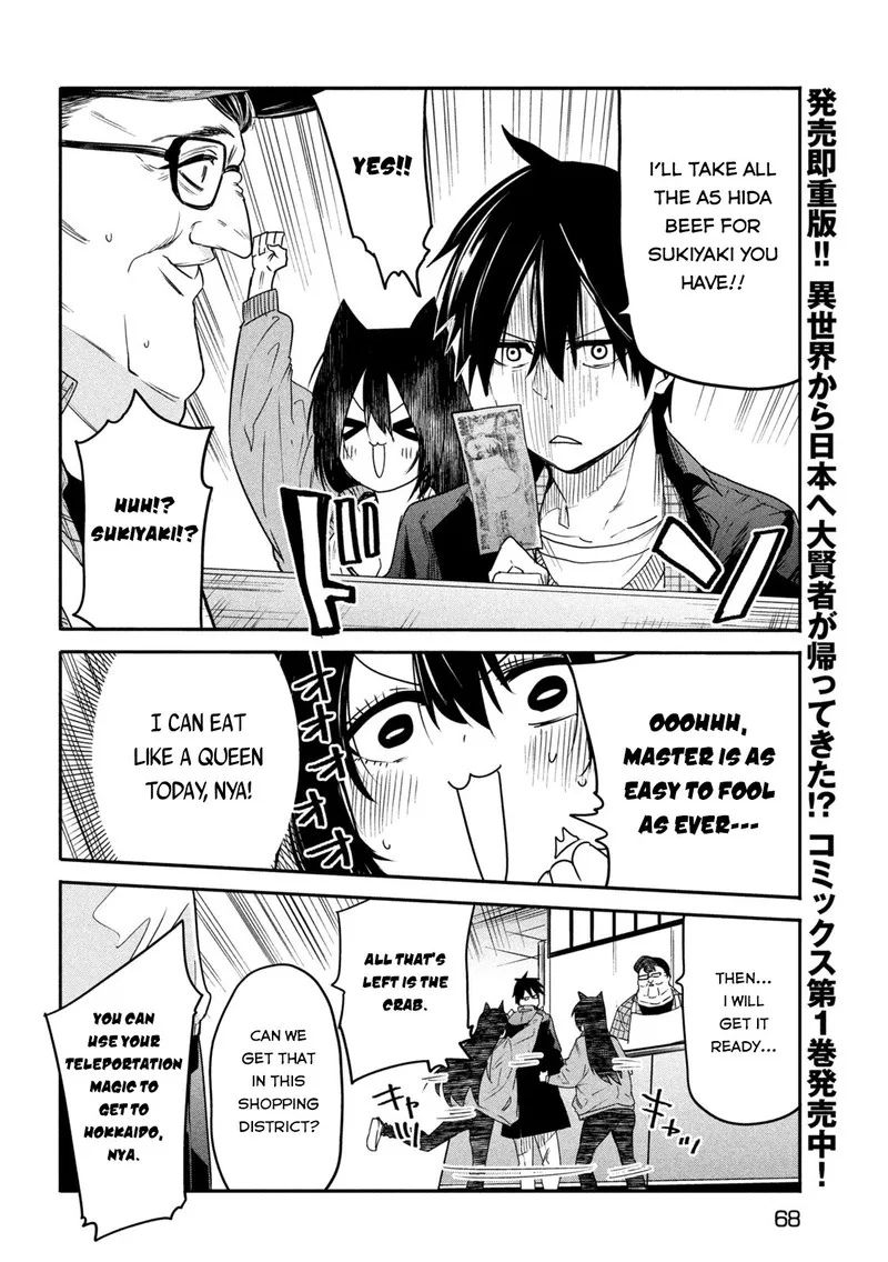 Isekai Kaeri no Daikenja-sama wa Sore Demo Kossori Kurashite Iru Tsumori desu Chapter 17 page 11