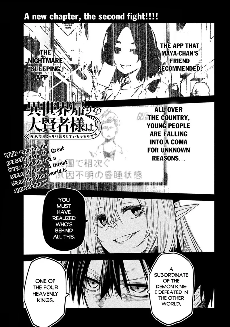 Isekai Kaeri no Daikenja-sama wa Sore Demo Kossori Kurashite Iru Tsumori desu Chapter 18 page 1