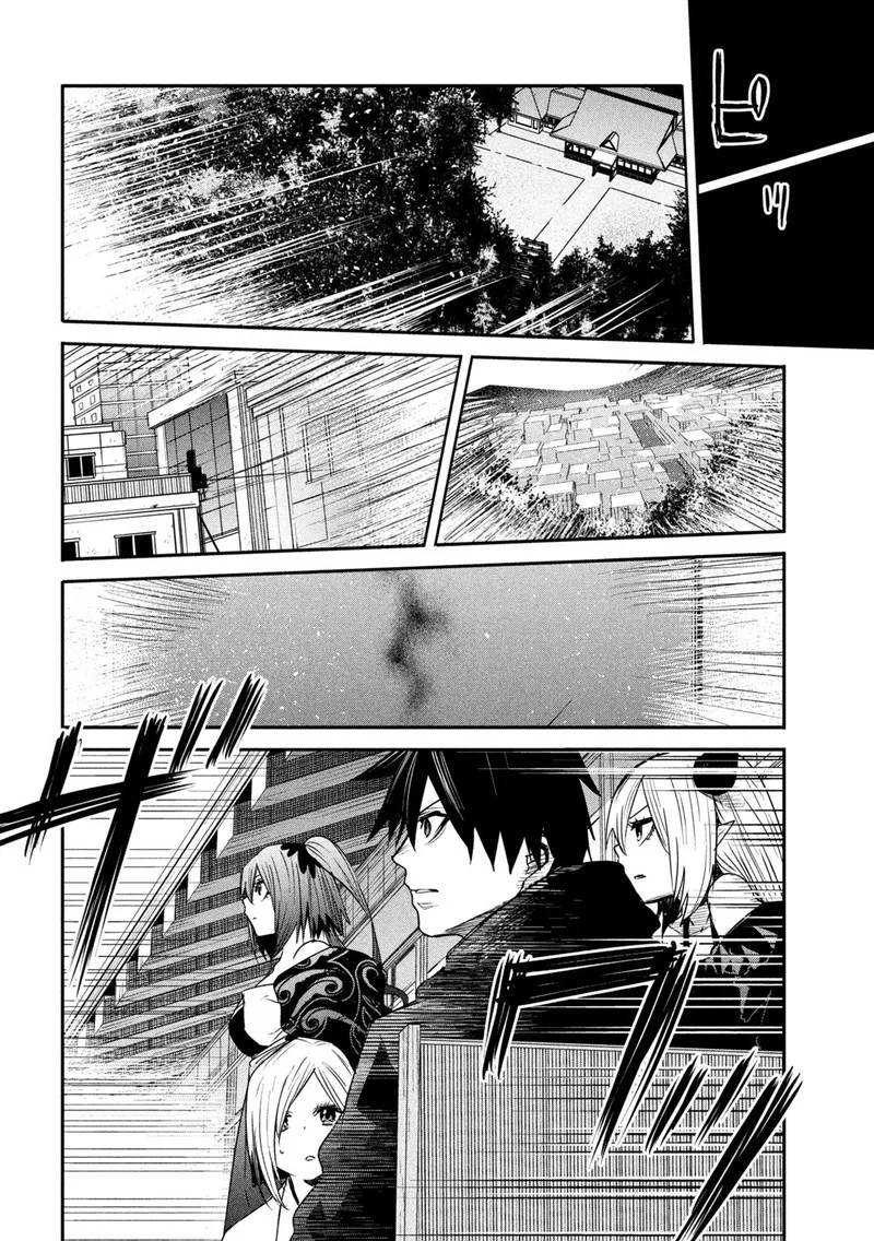 Isekai Kaeri no Daikenja-sama wa Sore Demo Kossori Kurashite Iru Tsumori desu Chapter 19 page 33