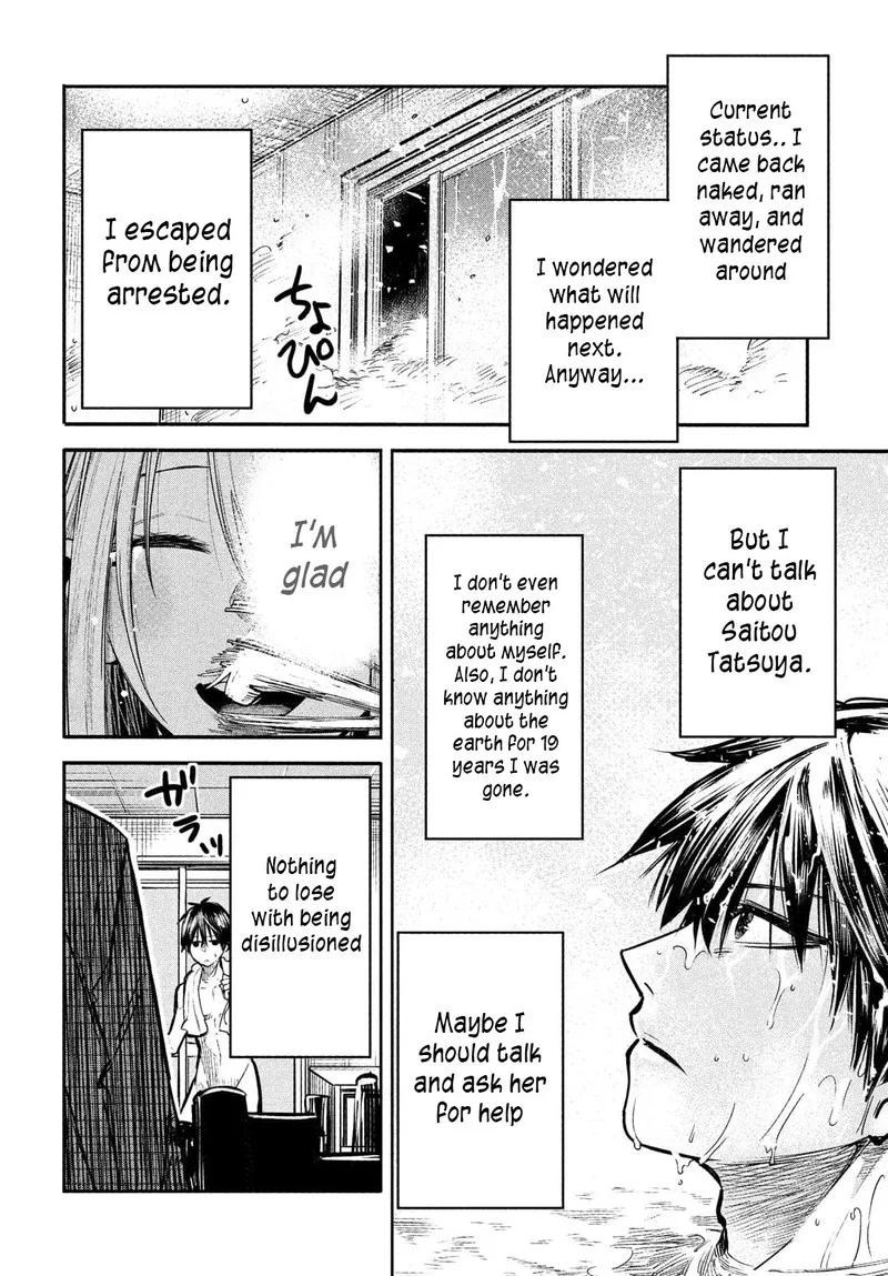 Isekai Kaeri no Daikenja-sama wa Sore Demo Kossori Kurashite Iru Tsumori desu Chapter 2 page 14