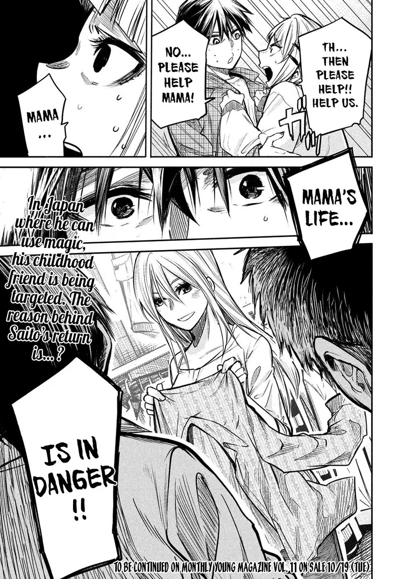 Isekai Kaeri no Daikenja-sama wa Sore Demo Kossori Kurashite Iru Tsumori desu Chapter 2 page 39