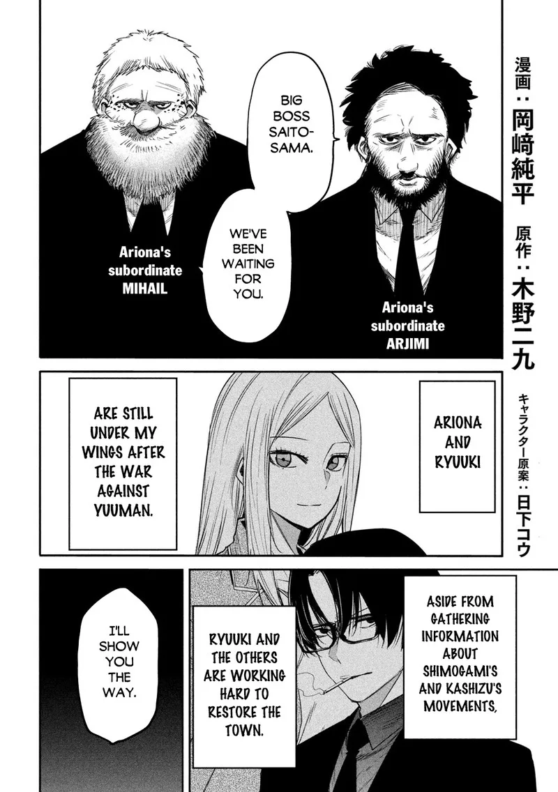 Isekai Kaeri no Daikenja-sama wa Sore Demo Kossori Kurashite Iru Tsumori desu Chapter 20 page 2