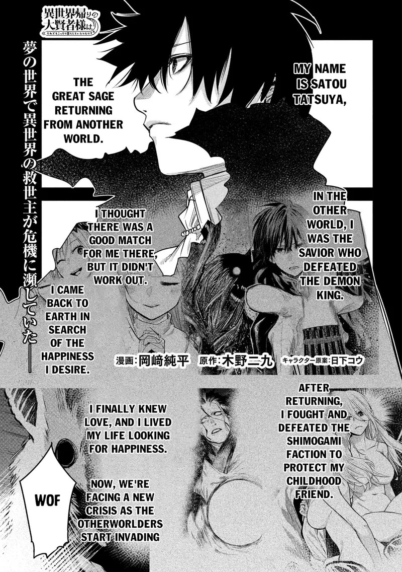Isekai Kaeri no Daikenja-sama wa Sore Demo Kossori Kurashite Iru Tsumori desu Chapter 21 page 1