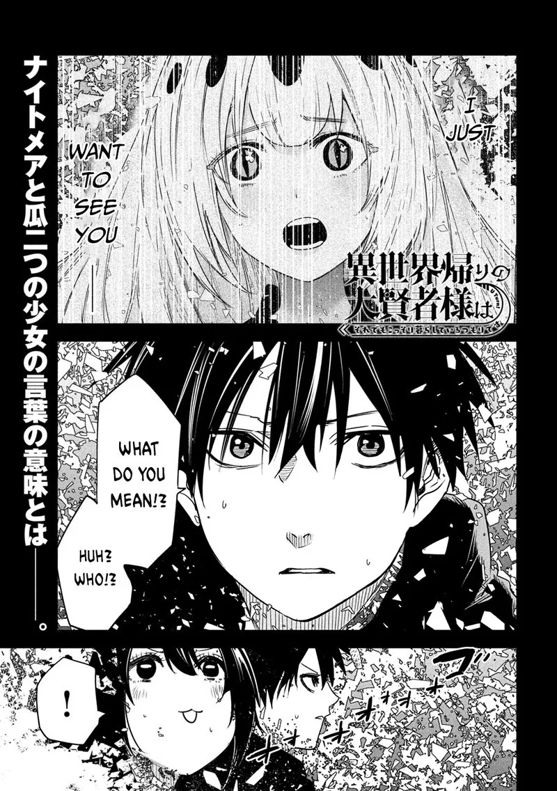 Isekai Kaeri no Daikenja-sama wa Sore Demo Kossori Kurashite Iru Tsumori desu Chapter 22 page 1