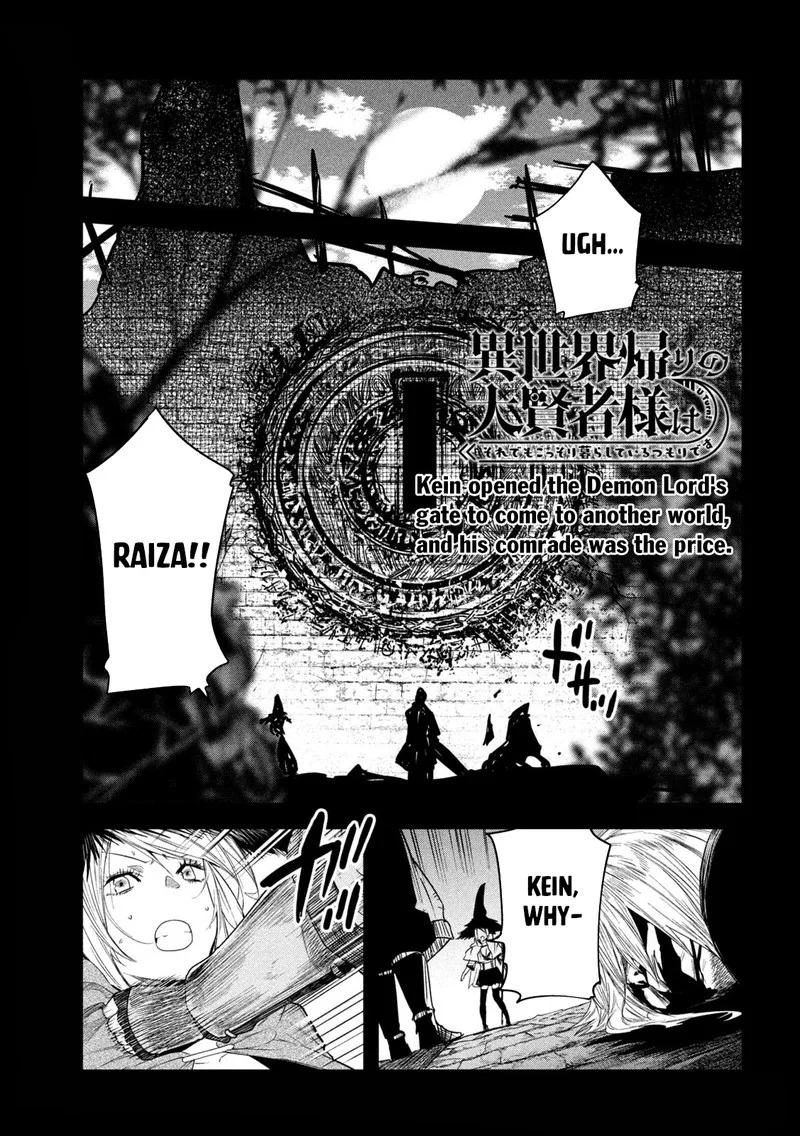 Isekai Kaeri no Daikenja-sama wa Sore Demo Kossori Kurashite Iru Tsumori desu Chapter 23 page 1