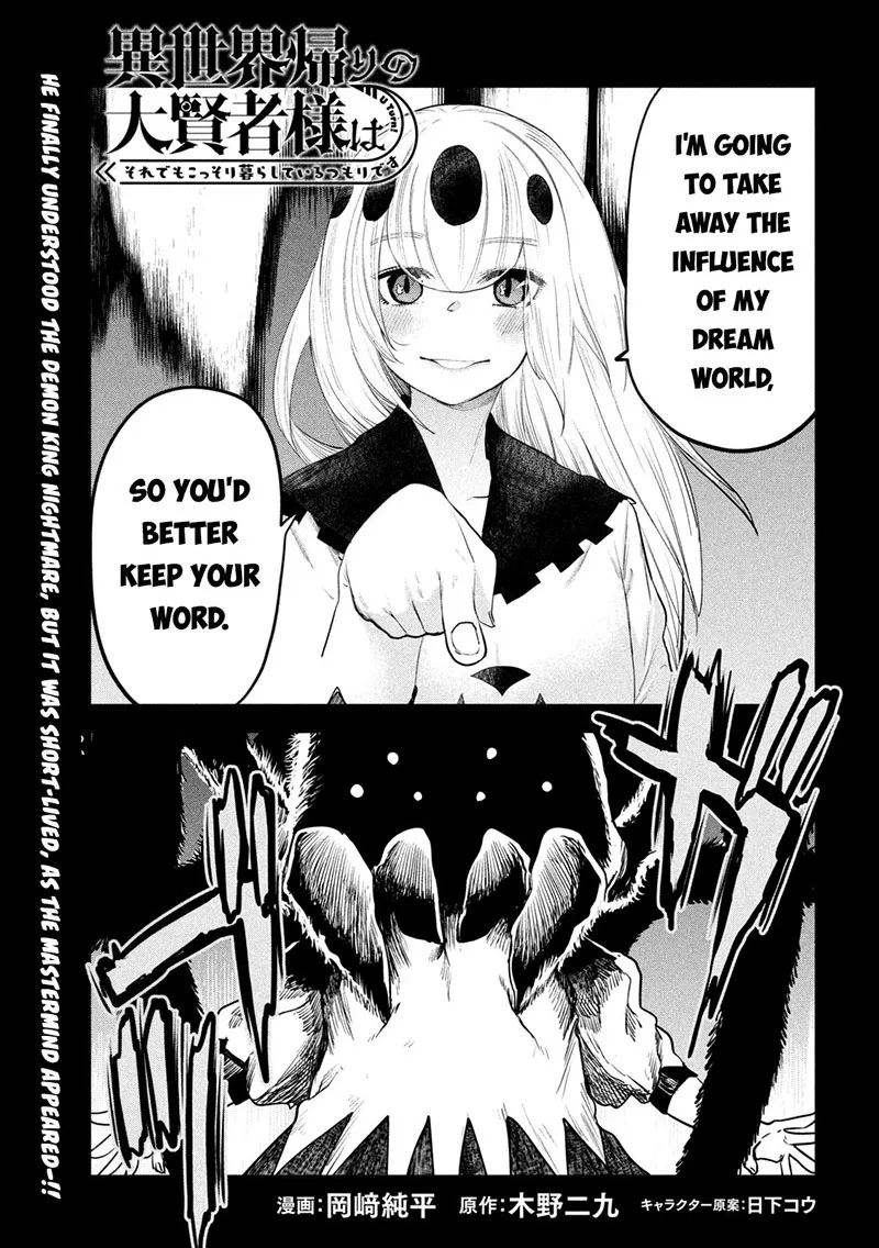 Isekai Kaeri no Daikenja-sama wa Sore Demo Kossori Kurashite Iru Tsumori desu Chapter 27 page 1