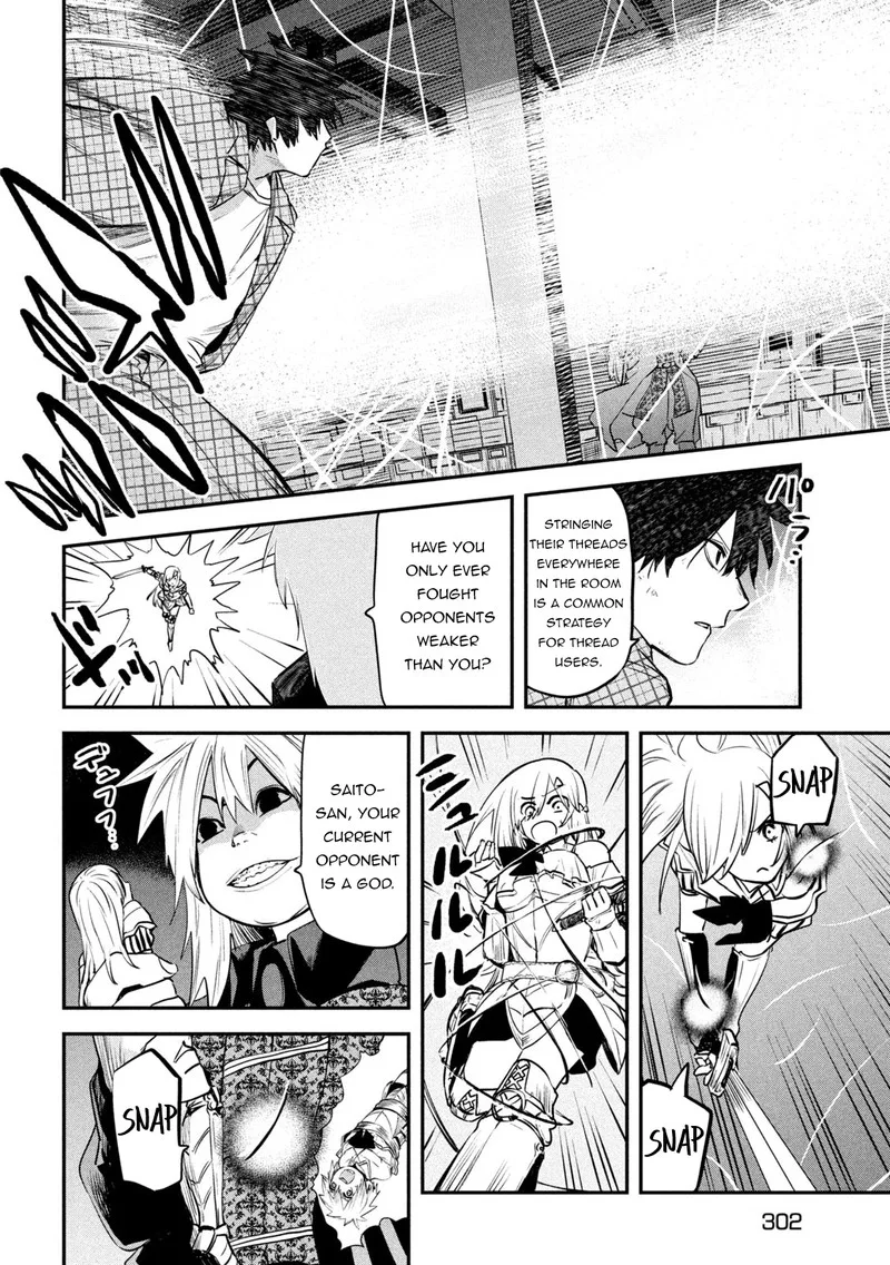 Isekai Kaeri no Daikenja-sama wa Sore Demo Kossori Kurashite Iru Tsumori desu Chapter 27 page 25