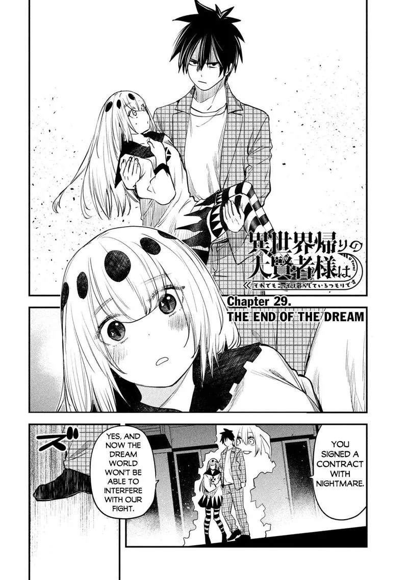 Isekai Kaeri no Daikenja-sama wa Sore Demo Kossori Kurashite Iru Tsumori desu Chapter 29 page 3