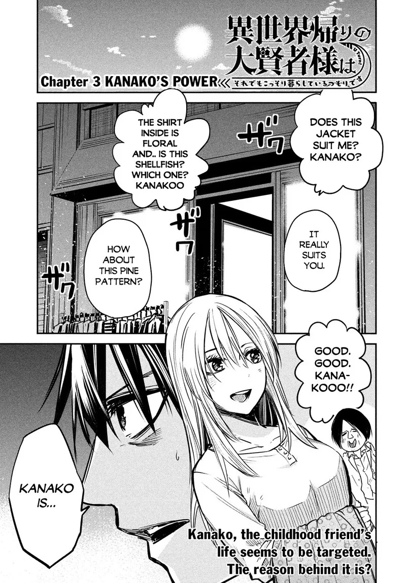 Isekai Kaeri no Daikenja-sama wa Sore Demo Kossori Kurashite Iru Tsumori desu Chapter 3 page 1