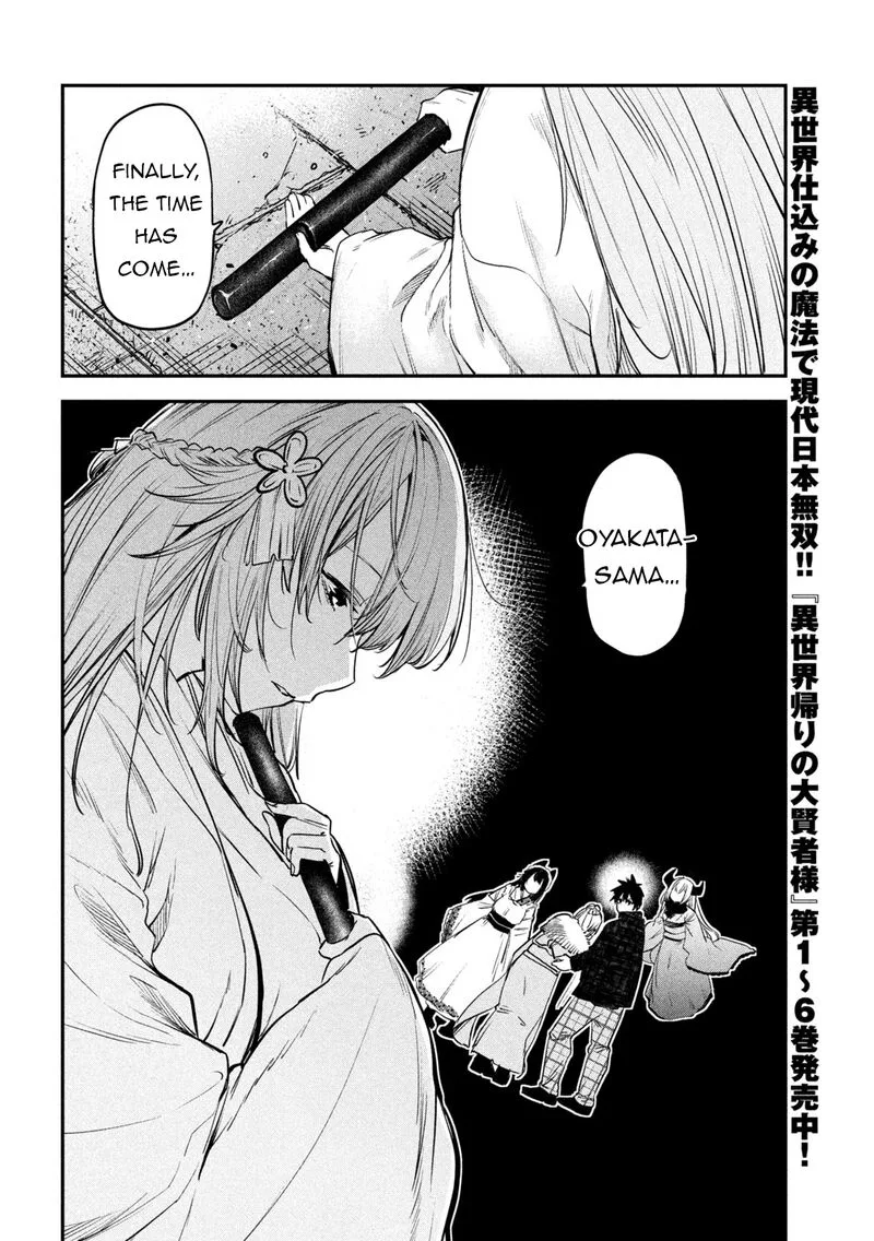 Isekai Kaeri no Daikenja-sama wa Sore Demo Kossori Kurashite Iru Tsumori desu Chapter 30 page 18