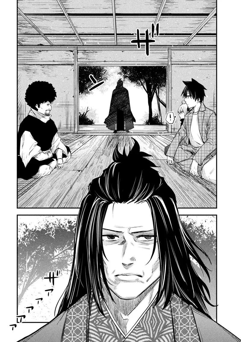 Isekai Kaeri no Daikenja-sama wa Sore Demo Kossori Kurashite Iru Tsumori desu Chapter 32 page 12