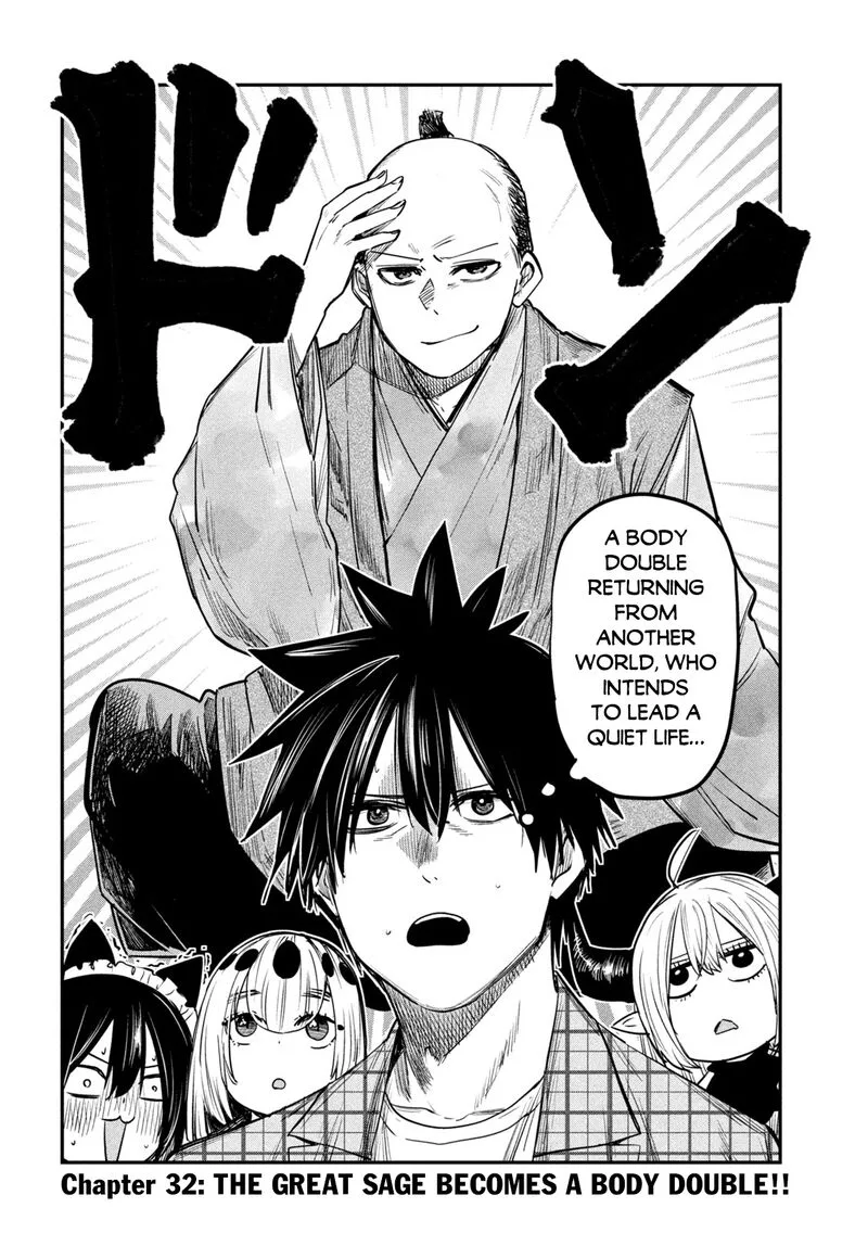 Isekai Kaeri no Daikenja-sama wa Sore Demo Kossori Kurashite Iru Tsumori desu Chapter 32 page 2
