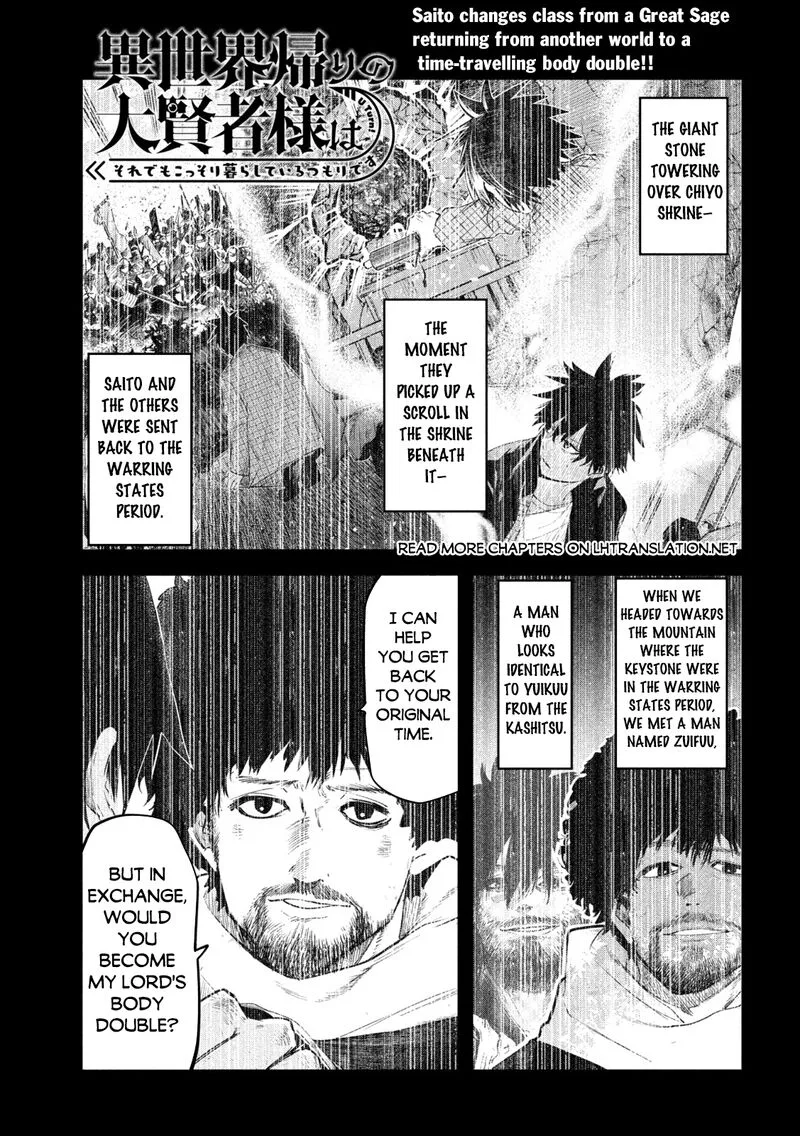 Isekai Kaeri no Daikenja-sama wa Sore Demo Kossori Kurashite Iru Tsumori desu Chapter 32 page 1