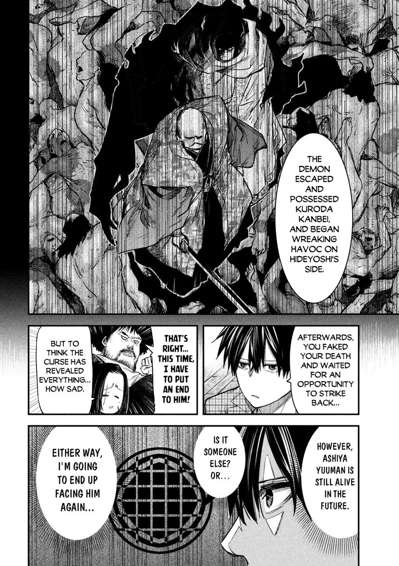 Isekai Kaeri no Daikenja-sama wa Sore Demo Kossori Kurashite Iru Tsumori desu Chapter 33 page 8