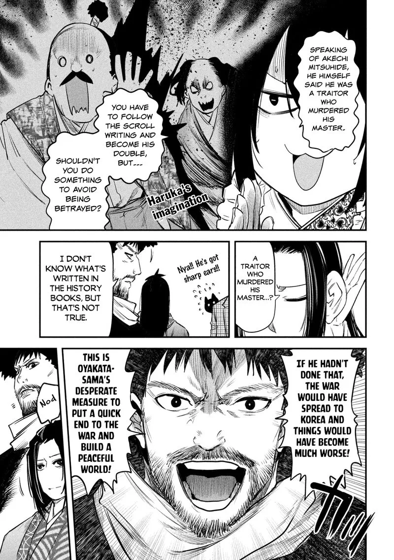Isekai Kaeri no Daikenja-sama wa Sore Demo Kossori Kurashite Iru Tsumori desu Chapter 33 page 3