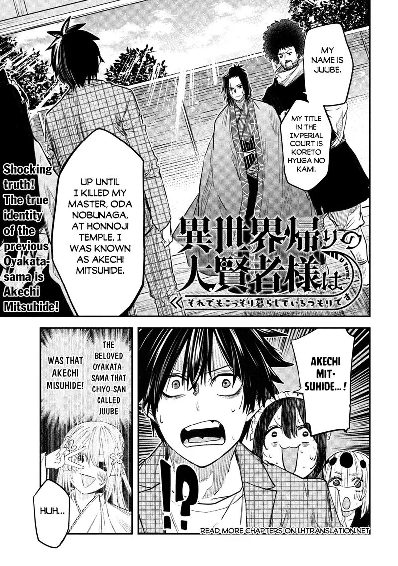 Isekai Kaeri no Daikenja-sama wa Sore Demo Kossori Kurashite Iru Tsumori desu Chapter 33 page 1