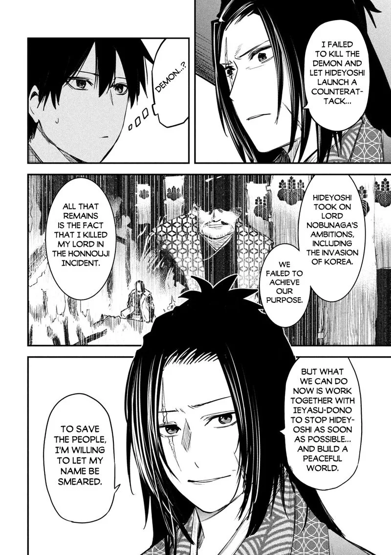 Isekai Kaeri no Daikenja-sama wa Sore Demo Kossori Kurashite Iru Tsumori desu Chapter 33 page 4