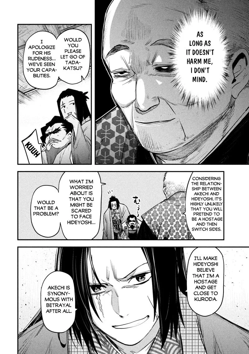 Isekai Kaeri no Daikenja-sama wa Sore Demo Kossori Kurashite Iru Tsumori desu Chapter 33 page 32