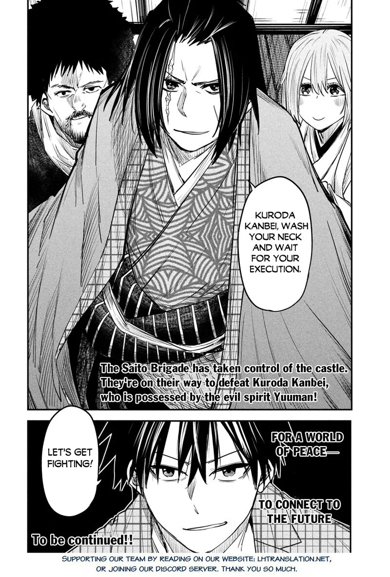 Isekai Kaeri no Daikenja-sama wa Sore Demo Kossori Kurashite Iru Tsumori desu Chapter 34 page 35