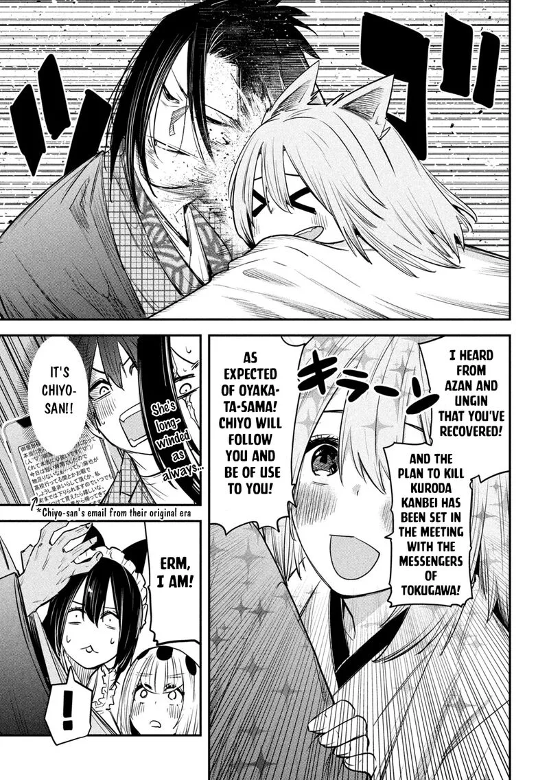Isekai Kaeri no Daikenja-sama wa Sore Demo Kossori Kurashite Iru Tsumori desu Chapter 34 page 9