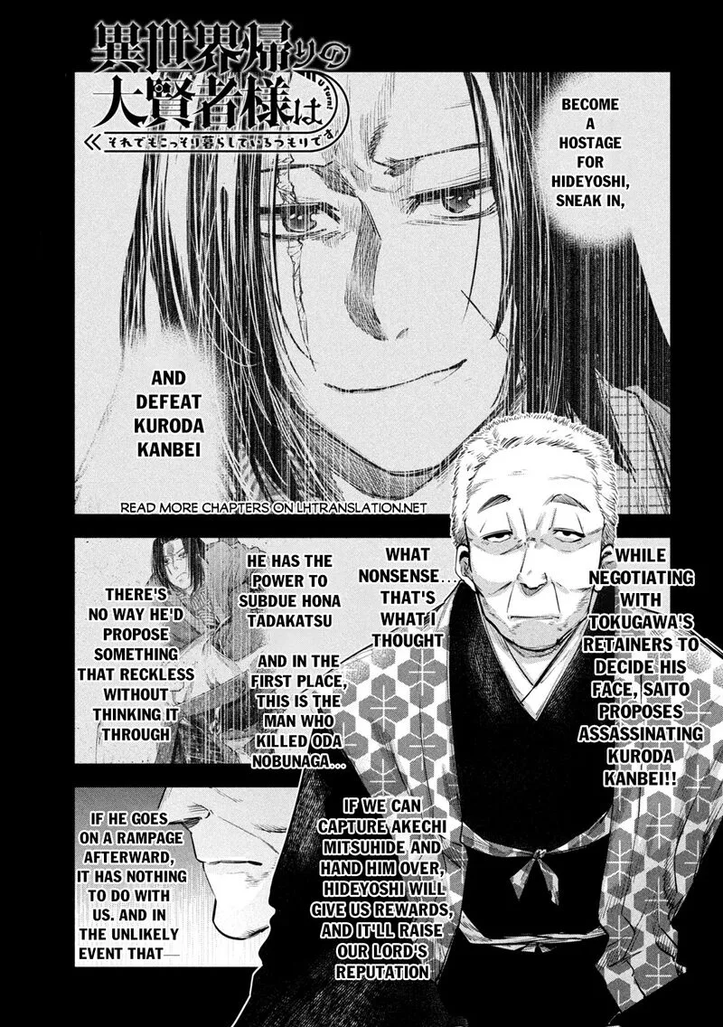 Isekai Kaeri no Daikenja-sama wa Sore Demo Kossori Kurashite Iru Tsumori desu Chapter 34 page 1