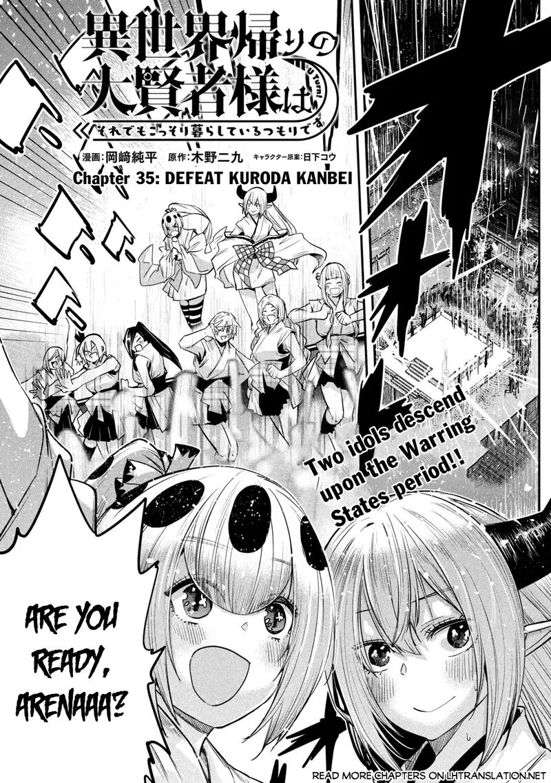 Isekai Kaeri no Daikenja-sama wa Sore Demo Kossori Kurashite Iru Tsumori desu Chapter 35 page 1