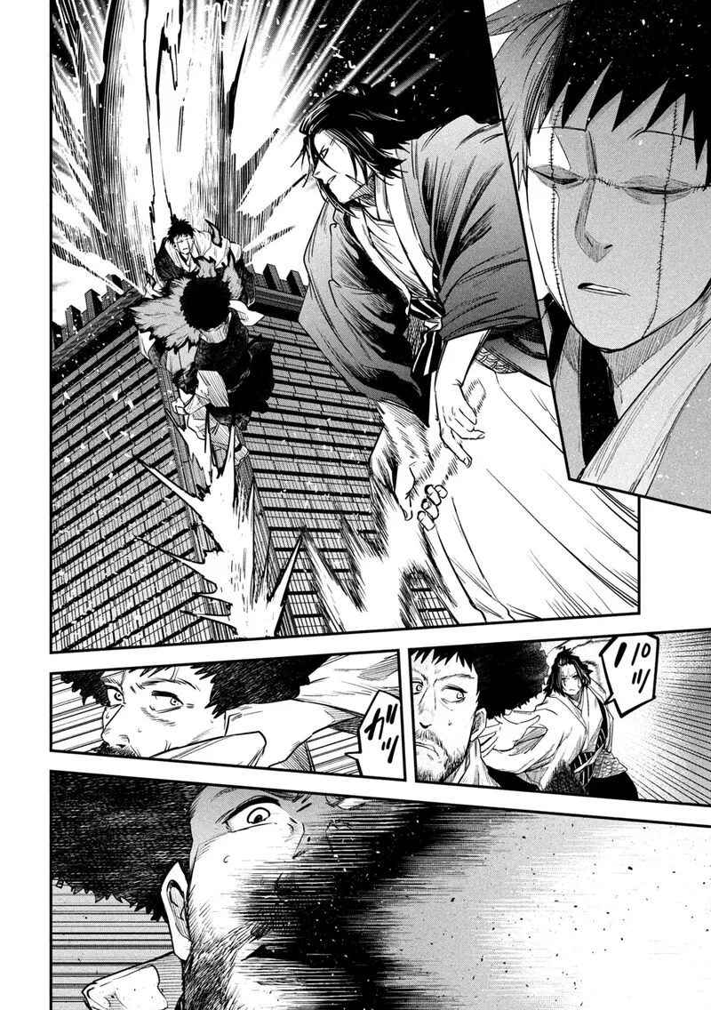 Isekai Kaeri no Daikenja-sama wa Sore Demo Kossori Kurashite Iru Tsumori desu Chapter 35 page 23