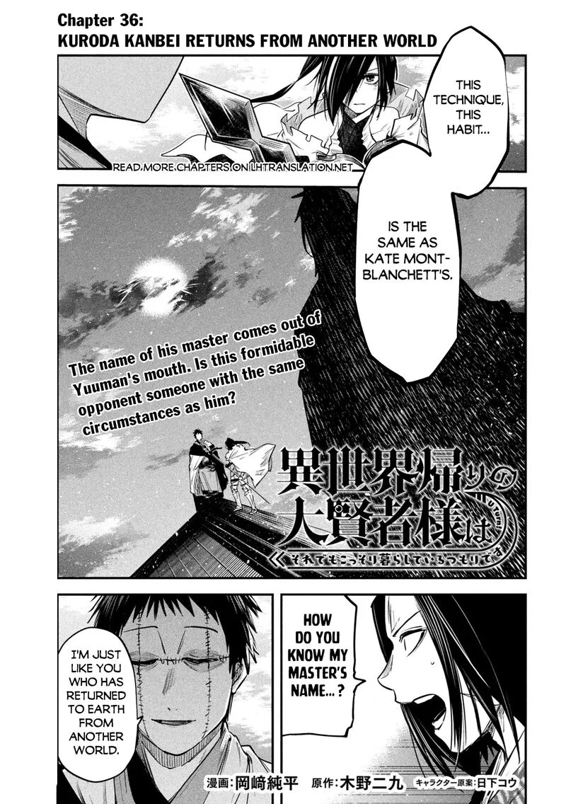 Isekai Kaeri no Daikenja-sama wa Sore Demo Kossori Kurashite Iru Tsumori desu Chapter 36 page 1