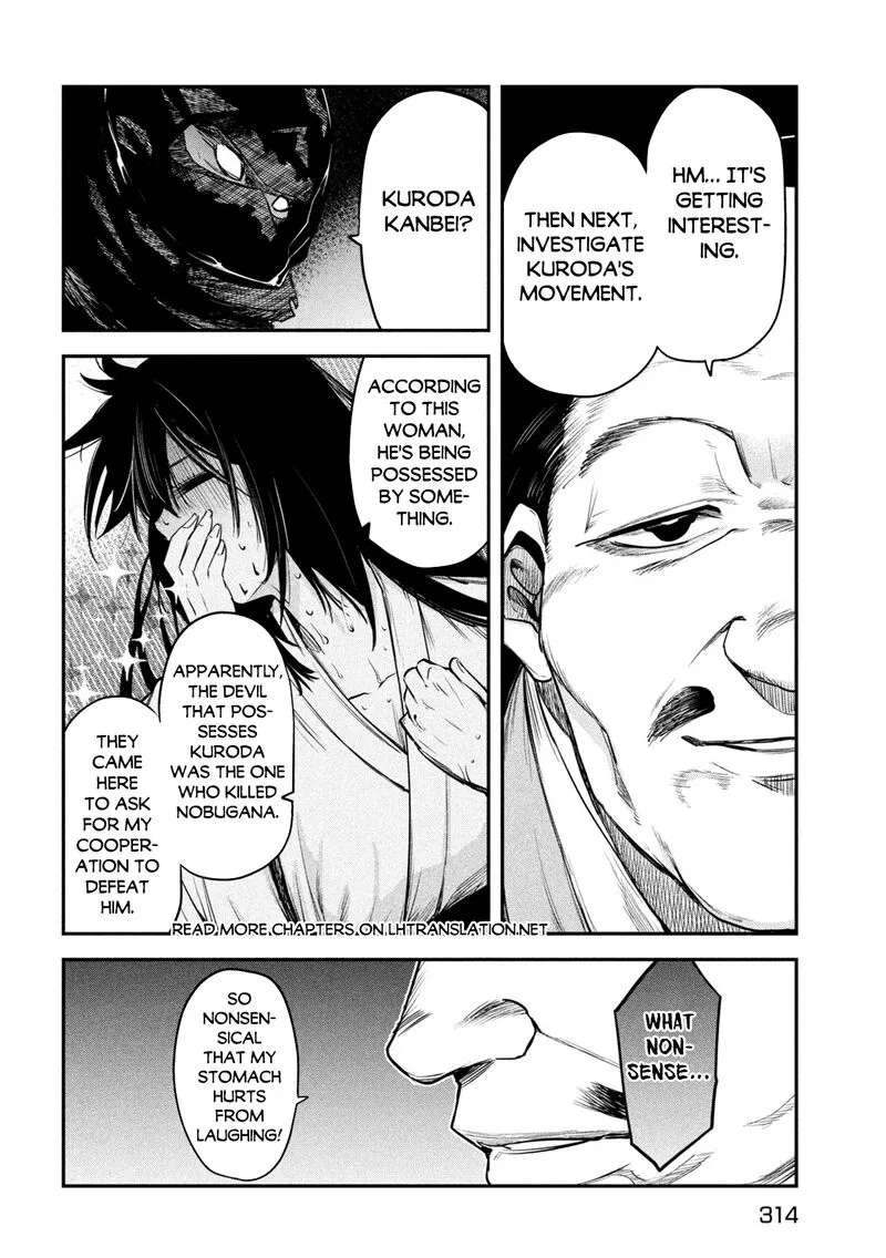 Isekai Kaeri no Daikenja-sama wa Sore Demo Kossori Kurashite Iru Tsumori desu Chapter 36 page 31