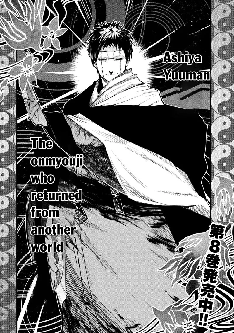 Isekai Kaeri no Daikenja-sama wa Sore Demo Kossori Kurashite Iru Tsumori desu Chapter 36 page 2