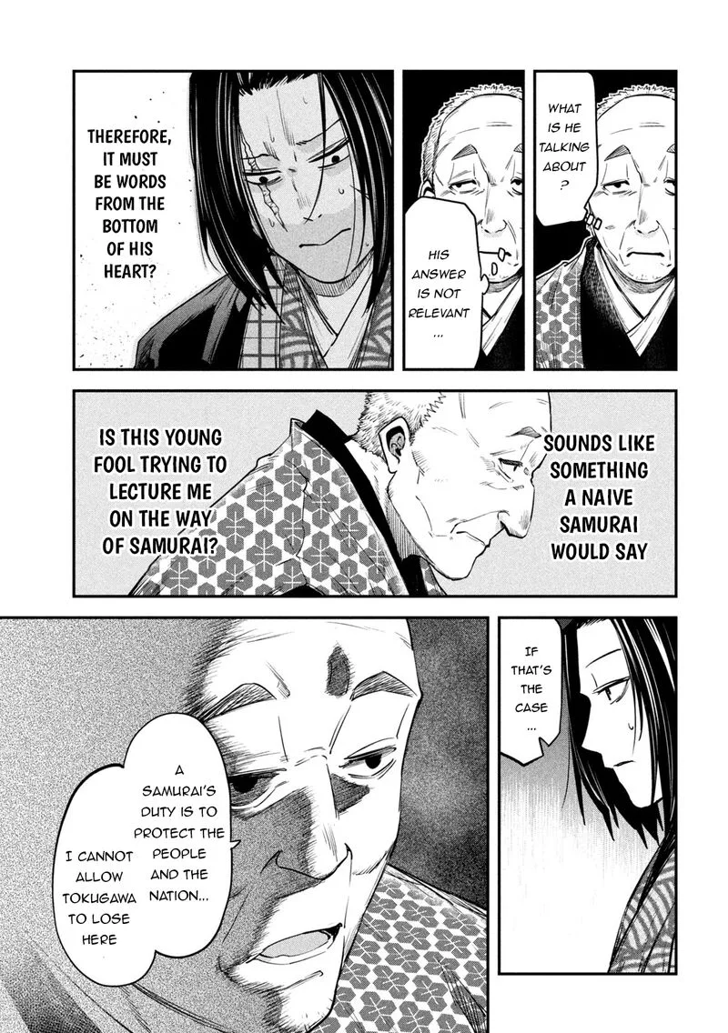 Isekai Kaeri no Daikenja-sama wa Sore Demo Kossori Kurashite Iru Tsumori desu Chapter 40 page 15