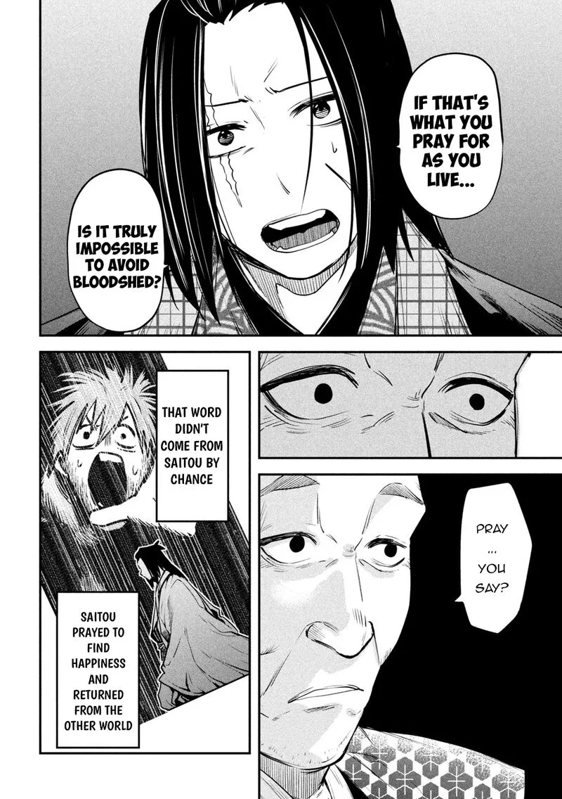 Isekai Kaeri no Daikenja-sama wa Sore Demo Kossori Kurashite Iru Tsumori desu Chapter 40 page 16