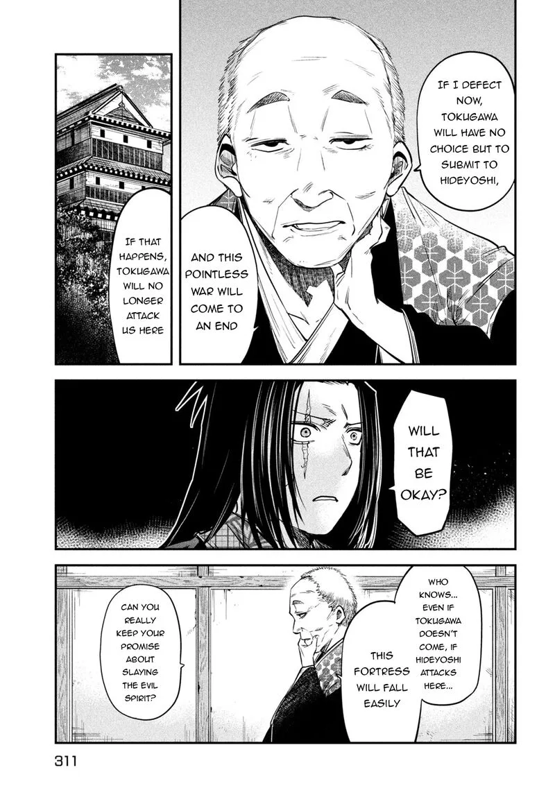 Isekai Kaeri no Daikenja-sama wa Sore Demo Kossori Kurashite Iru Tsumori desu Chapter 40 page 21