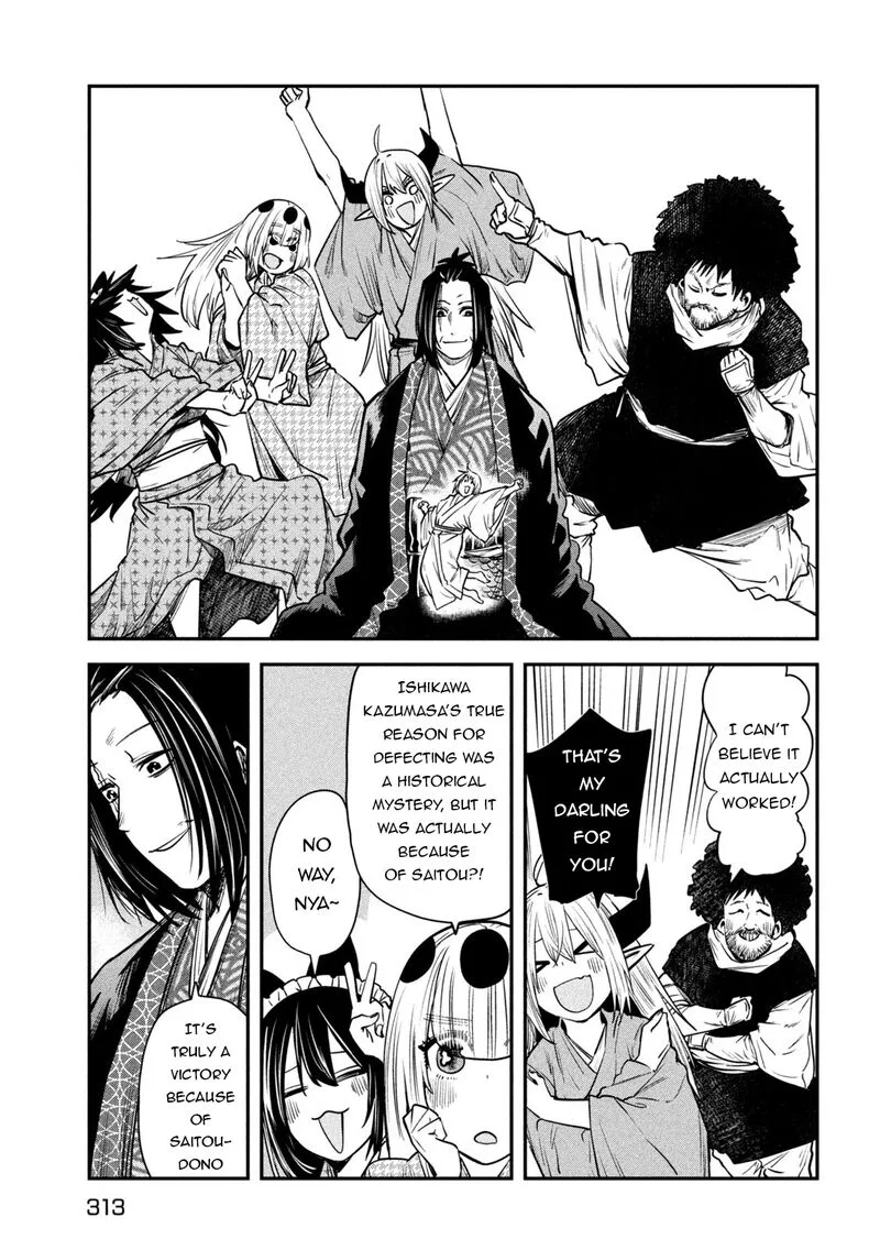 Isekai Kaeri no Daikenja-sama wa Sore Demo Kossori Kurashite Iru Tsumori desu Chapter 40 page 23
