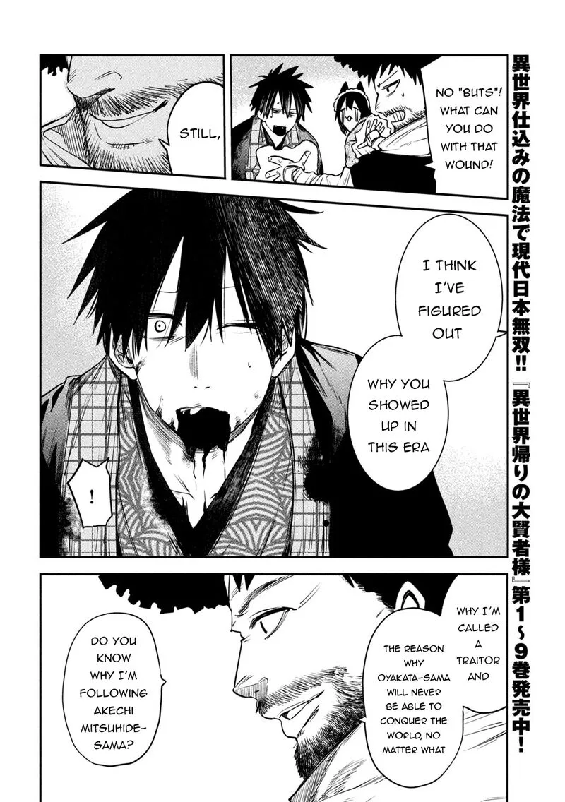 Isekai Kaeri no Daikenja-sama wa Sore Demo Kossori Kurashite Iru Tsumori desu Chapter 41 page 20
