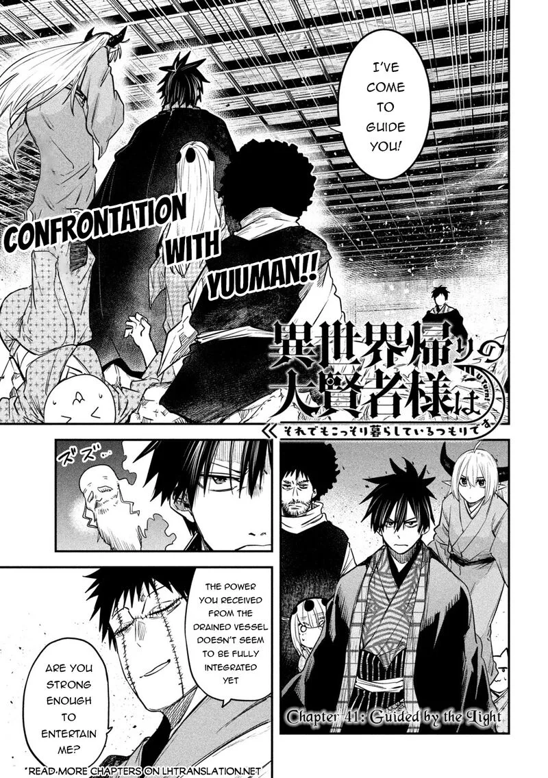 Isekai Kaeri no Daikenja-sama wa Sore Demo Kossori Kurashite Iru Tsumori desu Chapter 41 page 1